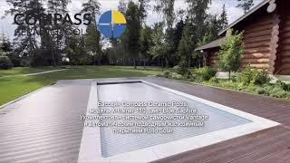 Композитный бассейн Compass Ceramic Pools, модель X-trainer 110, цвет Blue Saphire.