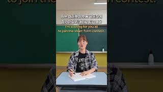  [2025 경남교육 숏폼 영상 공모전 ‘숏박스’] 