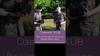 3[ОЗВУЧКА JKUB] Встреча из армии Чонгука и Чимина 2025.06.11