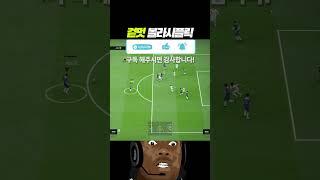 겉멋 볼라시플릭#shorts