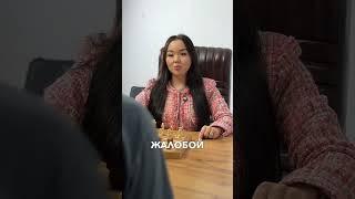 Куда жаловаться на коллекторов? с письменным заявлением: info@finreg.kz; г.Алматы, мкрКоктем-3, 21;