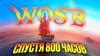 САМЫЙ НЕДООЦЕНЁННЫЙ ПРОЕКТ | World Of Sea Battle | Мой Обзор на Wosb | HOUND