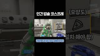 취사가 완료되었습니다
