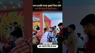 NEW #TRENDING #POST #REEL BY VISHAL SINGH 0.2 KO LIKE SEAR SUBSCRIBE KRO PLEASE
