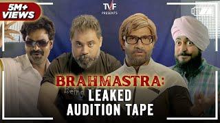 Brahmastra: Leaked Audition Tape ft. Amitabh, Salman, Aamir & Sanju Baba | TVF