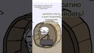 Школа цинизма! #диоген