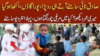 Viral Bacha Murgi Chori Application Baba Sadaq Naai Exclusive First  Interview || Mudassir Ki Batain