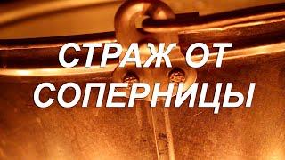 ИЗБАВИШЬСЯ ОТ СОПЕРНИЦЫ ЗА 1 ДЕНЬ! ОЧЕНЬ МОЩНЫЙ ЗАГОВОР!