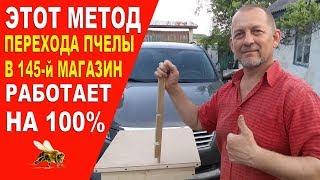 Этот метод работает на 100% | This method works AT 100%