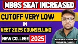MBBS SEAT INCREASED in Neet 2025 Counseling l How many seats increased l Cutoff Very Low l Counse...