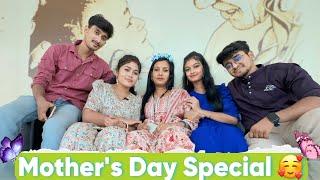 Mother's Day Special  মাকে কী Gift দিলাম