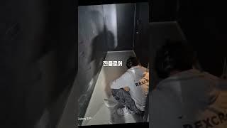 강남 바닥 마이크로시멘트 1차시공 끝 ~