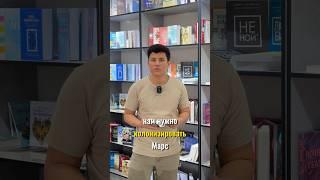 Осторожно книги