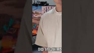 몸으로 하는 배그 #배틀그라운드
