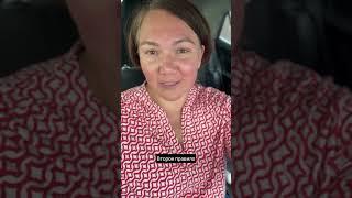 3 правила немецких детских садов . Последнее правило приносить игрушки в видео оружия - запрещено.