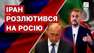 Ганебна поразка дипломатії РФ. Від Росіі відвертаються останні союзники