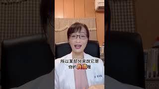 存貨是資產還是負債?這集告訴你解答🫵#智慧製造顧問輔導 #智慧製造 #數位轉型 #工廠輔導法 #智慧轉型顧問 #工廠轉型 #ERP優化 #工廠數位轉型 #工廠輔導 #ERP顧問