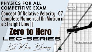 Concept Of Relative Velocity -07 ||Complete Numerical on Motion in a Straight Line ||For All Exam||