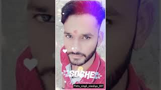 #pintusingh #pintubanna #007 #prtapghar |pintu singh sisodiya 007 |pintu banna | Pratapgarh |007