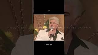 #ویگن #vigen