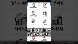 시니어스마트폰 강사 최경희