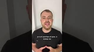 חמשת הסימנים שאתם צריכים טיפול פסיכולוגי