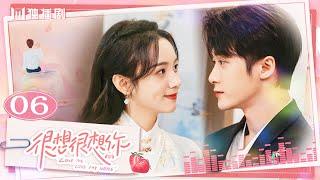 ENG【FULL】EP06 很想很想你LOVE ME LOVE MY VOICEJC-T檀健次 Tan Jianci＆Zhou Ye 周也 #很想很想你 #檀健次 #tanjianci #周也