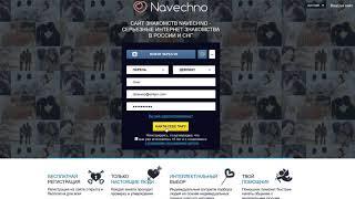 Navechno отзыв о сайте - Как зарегестрировать на Navechno.com в 2018 году