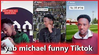 የ yab michael አስቂኝ ቪዲዮ ስብስባች  yab michael funny Tiktok Compilation Videos 2022 sifuonebs