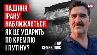 Сбитый азербайджанский самолет. Вечная война Нетаньяху. Конец режима аятолл | Игорь Семиволос