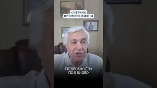 Секрет долголетия: Что влияет на срок жизни?