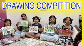 Drawing compitition for childrens ||ఎవరిది బాగుందో మీరే చెప్పాలి || ఎక్కువ ఓట్లు వచ్చిన వాళ్లు winne