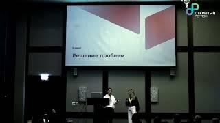 Александра Трушкова и Регина Закирова "Через тернии к звездам. Путь backend-разработчика"