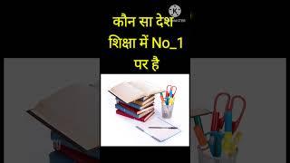 GK Questions|gk questions and answers in hindi#viral#gk#india#knowledge #generalknowledge#upsc#facts