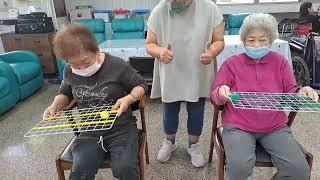 #85樂活#老人活動設計-蛋蛋天堂路#Elderly activity#高齢者活動デザイン#Diseño de actividades para personas mayores