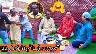 Tasleem Abbas Soni and Aslam chitta Best Comedy Show || The Kebabish