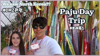 Exploring the DMZ + Paju Day Trip| Travooks Tour | AKA 국제커플 트래북스와 함께 한 DMZ + 파주 투어