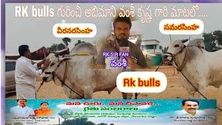 RK bulls గురించి వీర అభిమాని వంశీ కృష్ణ గారి మాటల్లో small intro..#Rk bulls fans