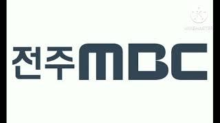 전주MBC FM4U 오후 10시 시보 (2023.6.1.)