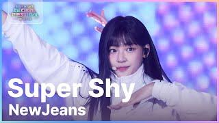 Super Shy - 뉴진스(NewJeans) [뮤직뱅크 글로벌페스티벌 IN JAPAN] | KBS 241219 방송