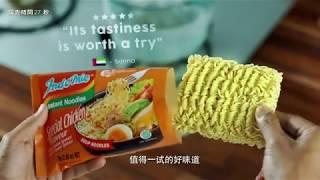 iTalkBB Ad- Indomie Noodles 营多捞面-Chicken Soup 30'' TVC