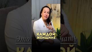 Про белье, прокладки и средства гигиены #дляженщин #гигиена #гинеколог #девушкам