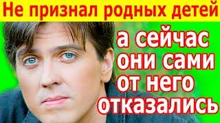 ДЕНИС МАТРОСОВ послушал мать и ОТКАЗАЛСЯ от СЫНОВЕЙ-БЛИЗНЕЦОВ, а они выросли и знать его не хотят