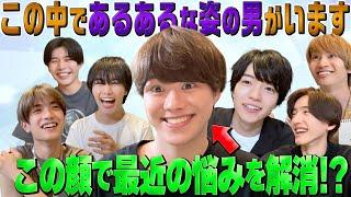 なにわ男子【最新のなにわあるある最強編】リーダー！目を開けすぎ!?