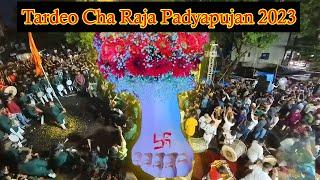 Tardeo Cha Raja Padyapujan 2023 l Full Video With Pathak and Banjo Performance