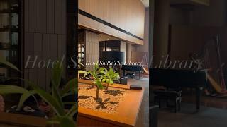 신라호텔 더 라이브러리 티타임 Hotel Shilla The Library teatime ️