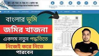 khajna payment online west bengal 2025 Latest Update | Land Revenue Tax payment Banglarbhumi 2025