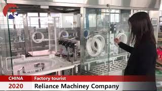 Reliance machinery company factory tourist ( who we are ? )