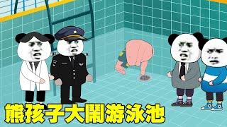 The bear child urinates and defecates in the swimming pool, and ends up hiccupping on the spot