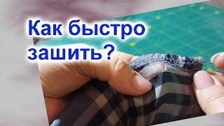 Порвался рюкзак-сумка из плащевки (306)/Как зашить самому